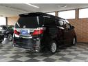 アルファード 240S 4WD 寒冷地仕様 モデリスタエアロ 両側パワースライド 純正SDナビフルセグ/Bカメラ/フロントカメラ/サイドカメラ 純正フリップダウンモニター 中古車画像_2