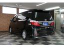 アルファード 240S 4WD 寒冷地仕様 モデリスタエアロ 両側パワースライド 純正SDナビフルセグ/Bカメラ/フロントカメラ/サイドカメラ 純正フリップダウンモニター 中古車画像_4