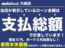 ２．５Ｓ　タイプゴールドＩＩ　４ＷＤ　メーカーナビフルセグＢカメラ／ブルートゥース／ＣＤ・ＤＶＤデッキ　１２．１インチフリップダウン　シーケンシャルターンシグナルランプ　両側パワスラ　電動リヤゲート　修復歴無ワンオーナー禁煙車（80枚目）
