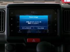 エブリイ ジョイン　パートタイム４ＷＤ　スズキセーフティサポート　スマートフォンアプリ連携バックアイカメラ付ディスプレイオーディオ　ＬＥＤヘッドランプ 0902788A30250607W002 5