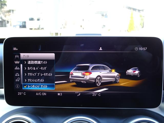 Ｃクラスステーションワゴン Ｃ２００　４マチックワゴンアバンギャルドＡＭＧライン　レーダーセーフティパッケージ・レザーシート・パワーバックドア（64枚目）