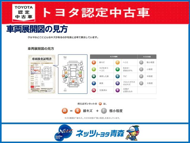 ルーミー カスタムＧ　４ＷＤ　ワンセグ　メモリーナビ　バックカメラ　衝突被害軽減システム　両側電動スライド　ＬＥＤヘッドランプ　アルミホイール　キーレス　ＡＢＳ　エアバッグ　スマートキー　オートクルーズコントロール（33枚目）