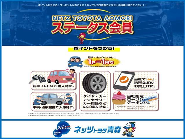 ヤリス Ｇ　４ＷＤ　ワンセグ　ミュージックプレイヤー接続可　バックカメラ　衝突被害軽減システム　アルミホイール　キーレス　ＡＢＳ　エアバッグ　スマートキー　オートクルーズコントロール（43枚目）