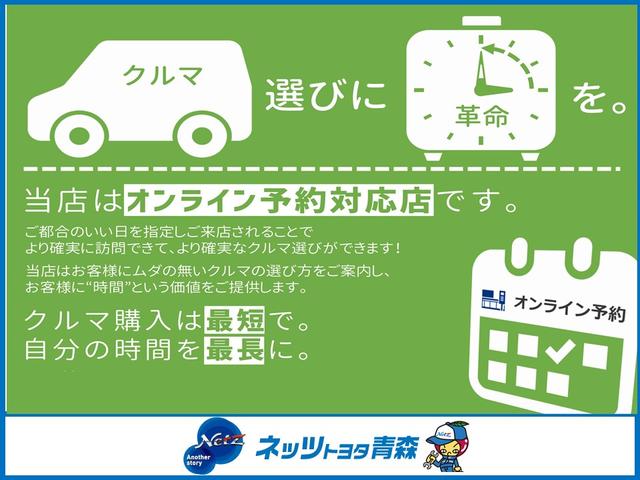 ヤリス Ｇ　４ＷＤ　ワンセグ　ミュージックプレイヤー接続可　バックカメラ　衝突被害軽減システム　アルミホイール　キーレス　ＡＢＳ　エアバッグ　スマートキー　オートクルーズコントロール（58枚目）