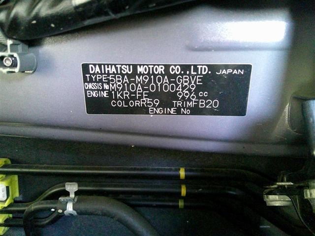 ルーミー カスタムＧ　４ＷＤ　フルセグ　メモリーナビ　ＤＶＤ再生　バックカメラ　衝突被害軽減システム　ＥＴＣ　両側電動スライド　ＬＥＤヘッドランプ　アイドリングストップ　アルミホイール　キーレス　ＣＤ　ＡＢＳ　エアバッグ（20枚目）