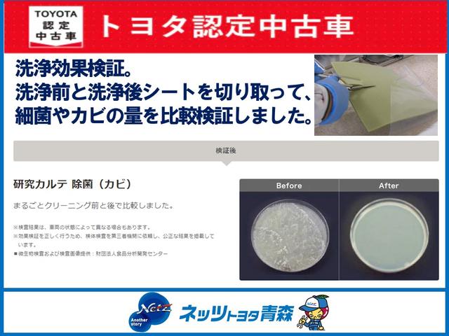 ルーミー カスタムＧ　４ＷＤ　フルセグ　メモリーナビ　ＤＶＤ再生　バックカメラ　衝突被害軽減システム　ＥＴＣ　両側電動スライド　ＬＥＤヘッドランプ　アイドリングストップ　アルミホイール　キーレス　ＣＤ　ＡＢＳ　エアバッグ（27枚目）