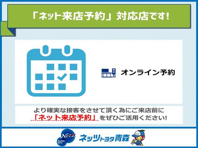 ルーミー カスタムＧ　４ＷＤ　フルセグ　メモリーナビ　ＤＶＤ再生　バックカメラ　衝突被害軽減システム　ＥＴＣ　両側電動スライド　ＬＥＤヘッドランプ　アイドリングストップ　アルミホイール　キーレス　ＣＤ　ＡＢＳ　エアバッグ（47枚目）