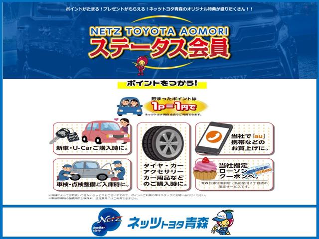 ヤリス ハイブリッドＧ　４ＷＤ　ワンセグ　メモリーナビ　ミュージックプレイヤー接続可　バックカメラ　衝突被害軽減システム　ＬＥＤヘッドランプ　アルミホイール　キーレス　ＡＢＳ　エアバッグ　スマートキー（42枚目）