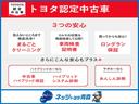 ネッツトヨタ青森が提供するトヨタ認定中古車の3つの安心で快適なカーライフをお送りください。