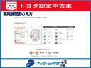外装は、キズの程度と場所がひと目で分かるよう車両展開図も記載しています。クルマの総合的な評価をS〜Rの11段階で評価。外装および内装は、それぞれA〜Eの5段階で評価しています。