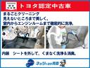 まるごとクリーニング!見えないところまで美しく。室内からエンジンルームまで徹底的に洗浄室内外はもちろん、シートを外してニオイの元となるフロアカーペットまで消臭・除菌を実施。