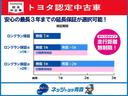 ロングラン保証α!別途有償にて最長3年までの延長保証が選択可能。約60項目、5,000部品が保証対象エンジン機構・ステアリング機構・ブレーキ機構、エアコン・ナビゲーション・テレビも保証対象になります。