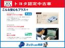 トヨタ認定中古車こんな安心もプラス+トヨタ認定中古車では、中古車ハイブリッド保証、サポカーのあんしん診断をはじめとしていくつもの“安心”をプラスして納車しています。