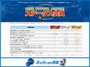 ネッツトヨタ青森各店舗で車両購入(新車・U-car)・点検・車検等の際、「トヨタTS CUBIC CARD」でお支払の場合に、通常 ポイントとは別にステータスポイントがたまっていく制度です。