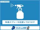 ネッツトヨタ青森感染症対策:店内には除菌スプレーを設置しております。