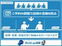 ネッツトヨタ青森感染症対策:密閉・密集・密接を防ぐ取組みを行っております。