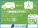 ネッツトヨタ青森はお客様にムダのない車の選び方をご案内し、お客様に「時間」という価値を提供板います。