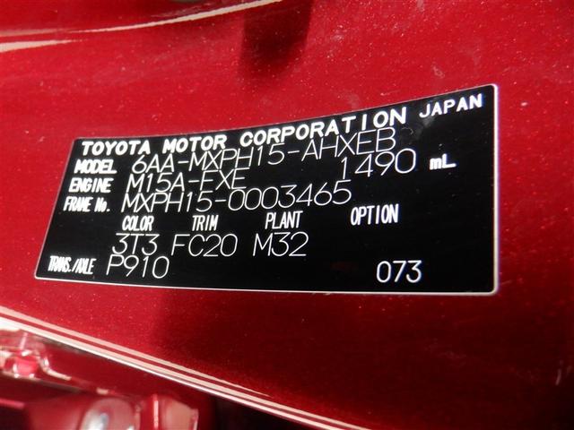 ヤリス ハイブリッドＺ　４ＷＤ　ワンセグ　ミュージックプレイヤー接続可　バックカメラ　衝突被害軽減システム　ＬＥＤヘッドランプ　アルミホイール　キーレス　ＡＢＳ　エアバッグ　スマートキー　オートクルーズコントロール（30枚目）