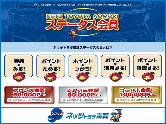 ヤリス ハイブリッドＺ　４ＷＤ　ワンセグ　ミュージックプレイヤー接続可　バックカメラ　衝突被害軽減システム　ＬＥＤヘッドランプ　アルミホイール　キーレス　ＡＢＳ　エアバッグ　スマートキー　オートクルーズコントロール（41枚目）