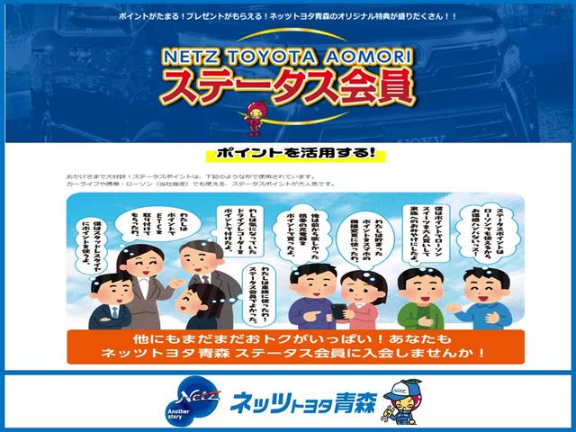 ヤリス ハイブリッドＺ　４ＷＤ　ワンセグ　ミュージックプレイヤー接続可　バックカメラ　衝突被害軽減システム　ＬＥＤヘッドランプ　アルミホイール　キーレス　ＡＢＳ　エアバッグ　スマートキー　オートクルーズコントロール（44枚目）