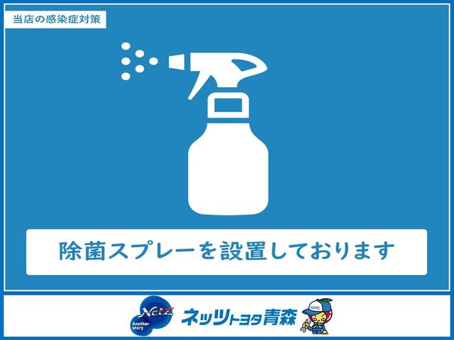 ヤリス ハイブリッドＺ　４ＷＤ　ワンセグ　ミュージックプレイヤー接続可　バックカメラ　衝突被害軽減システム　ＬＥＤヘッドランプ　アルミホイール　キーレス　ＡＢＳ　エアバッグ　スマートキー　オートクルーズコントロール（50枚目）