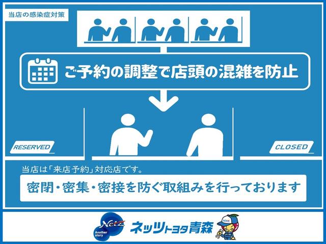 ヤリス ハイブリッドＺ　４ＷＤ　ワンセグ　ミュージックプレイヤー接続可　バックカメラ　衝突被害軽減システム　ＬＥＤヘッドランプ　アルミホイール　キーレス　ＡＢＳ　エアバッグ　スマートキー　オートクルーズコントロール（54枚目）