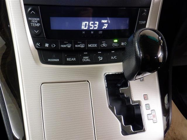 ヴェルファイア 2.4Z ゴールデンアイズ 4WD ワンセグ メモリーナビ バックカメラ 両側電動スライド 乗車定員7人 3列シート アルミホイール キーレス ABS エアバッグ スマートキー オートクルーズコントロール(14枚目)