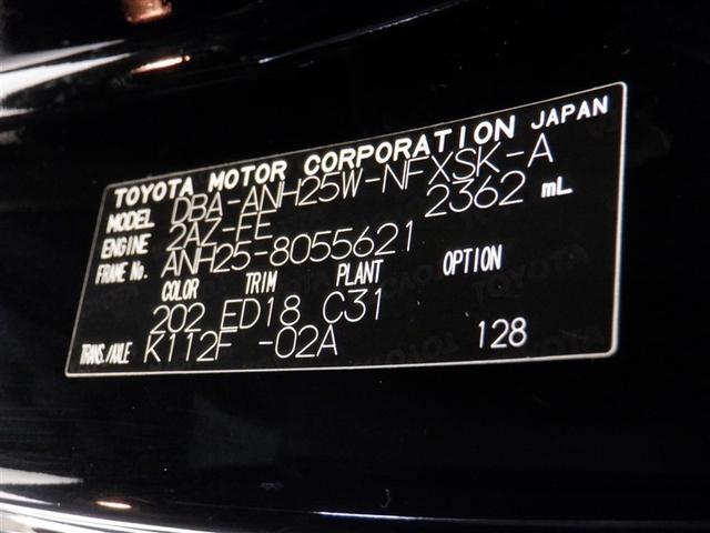 ヴェルファイア 2.4Z ゴールデンアイズ 4WD ワンセグ メモリーナビ バックカメラ 両側電動スライド 乗車定員7人 3列シート アルミホイール キーレス ABS エアバッグ スマートキー オートクルーズコントロール(18枚目)