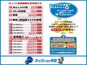 ハイブリッドＺ　４ＷＤ　ワンセグ　ミュージックプレイヤー接続可　バックカメラ　衝突被害軽減システム　ＬＥＤヘッドランプ　アルミホイール　キーレス　ＡＢＳ　エアバッグ　スマートキー　オートクルーズコントロール（45枚目）