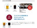 ハイブリッドＺ　４ＷＤ　ワンセグ　ミュージックプレイヤー接続可　バックカメラ　衝突被害軽減システム　ＬＥＤヘッドランプ　アルミホイール　キーレス　ＡＢＳ　エアバッグ　スマートキー　オートクルーズコントロール（46枚目）