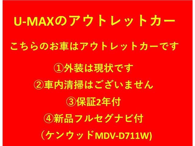 ヴィッツ Ｕ　４ＷＤ（2枚目）