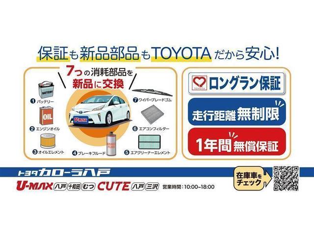 クロスビー ハイブリッドＭＸ　４ＷＤ　衝突被害軽減システム　メモリーナビ　バックカメラ　フルセグ　アルミホイール　ドラレコ　スマートキー　オートクルーズコントロール　盗難防止装置　キーレス　ハイブリッド（2枚目）