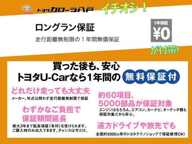 カローラツーリング ハイブリッド　ダブルバイビー　４ＷＤ　衝突被害軽減システム　メモリーナビ　バックカメラ　フルセグ　ＬＥＤヘッドランプ　アルミホイール　スマートキー　オートクルーズコントロール　ＥＴＣ　盗難防止装置　キーレス　横滑り防止機能（21枚目）