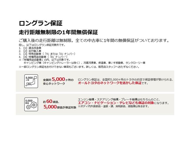 パッソ Ｘ　ＬパッケージＳ　４ＷＤ　寒冷地　衝突被害軽減システム　アイドリングストップ（19枚目）