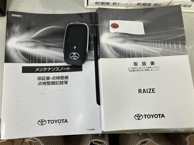 ライズ Ｚ　４ＷＤ　寒冷地　衝突被害軽減システム　バックカメラ　アルミホイール　スマートキー　オートクルーズコントロール　盗難防止装置　キーレス（14枚目）