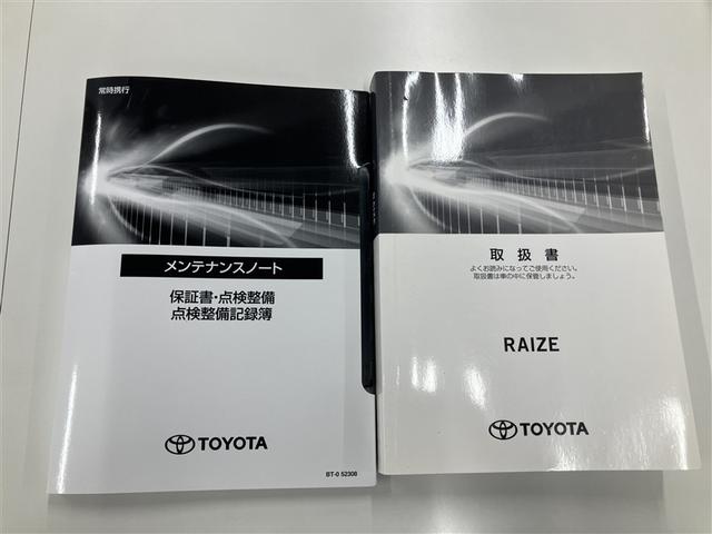 ライズ Ｚ　４ＷＤ　寒冷地　衝突被害軽減システム　バックカメラ　ＬＥＤヘッドランプ　アルミホイール　スマートキー　オートクルーズコントロール　アイドリングストップ　盗難防止装置　キーレス（18枚目）