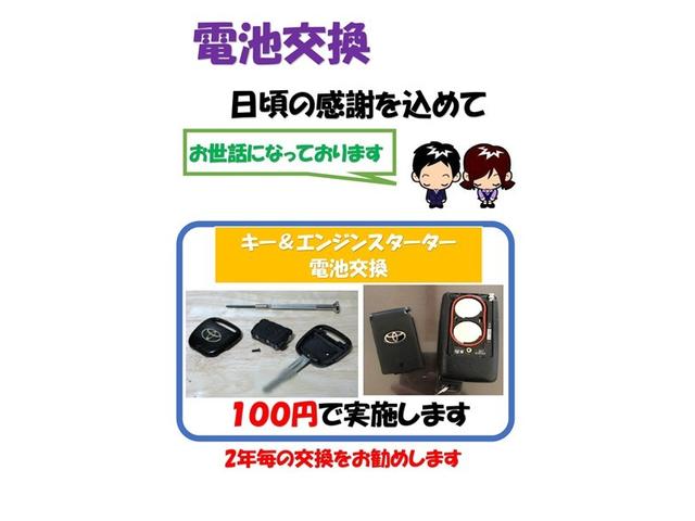 �w����A�Q�N�ɂP��œd�r�����P�O�O�~���܂�