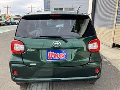 ʧۤϡĿǤϿˤۤȤʤäƤޤٸΤͤϤ䤤碌 5