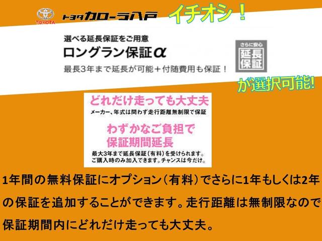 アクア Ｘ　４ＷＤ　ハイブリッド　自動衝突被害軽減ブレーキ　誤発進抑制制御機能　車線逸脱警報機能　オートハイビーム　コーナーセンサー　ＶＳＣ　ＴＲＣ　ＡＢＳ（27枚目）