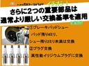 Ｆ　４ＷＤ（24枚目）
