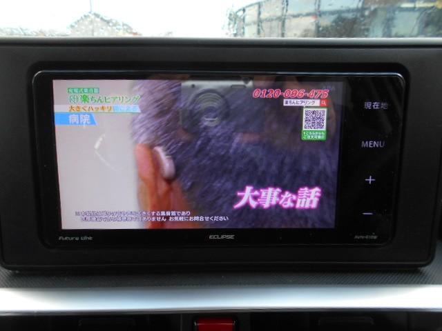 ライズ Z 4WD(4枚目)