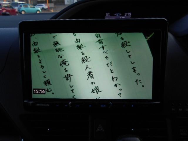 ヴォクシー ＺＳ　煌ＩＩＩ　４ＷＤ　乗車定員７人　両側電動スライドドア　メモリーナビ　フルセグＴＶ　バックカメラ　後席モニター　３列シート　アイドリングストップ　盗難防止システム　記録簿　衝突被害軽減システム　ＡＢＳ（4枚目）