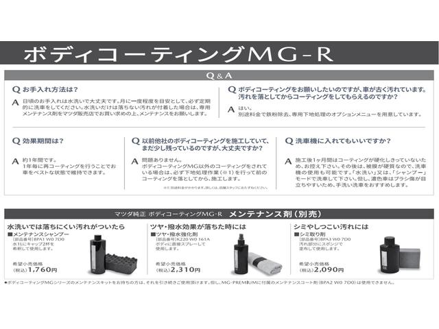 アクセラ １５Ｓ　プロアクティブ　４ＷＤ　３６０°ビューモニター　ＣＤ／ＤＶＤ＋ＴＶ　ＳＢＳ＆ＭＲＣＣ　ＬＥＤヘッドライト　　Ｄ　スマートキー　アイドリングストップ　４ＷＤ　クリアランスソナー　前後ドラレコ　エンジンスターター（24枚目）