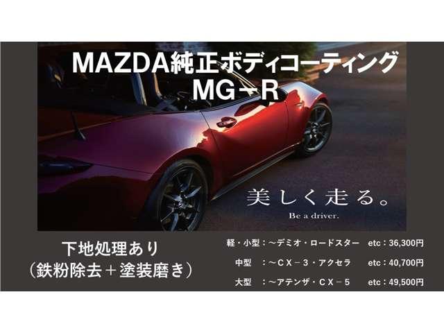 ＭＡＺＤＡ２ １．５　１５Ｓ　４ＷＤ　ビジネスユースＰＫＧ　ＨＢＣ付きＬＥＤライト　追突防止装置　メモリーナビ　ＬＥＤ　横滑り防止　オートエアコン　オートハイビーム　コーナーセンサー　ＥＴＣ　４ＷＤ　アイドリングストップ　バックカメラ（15枚目）