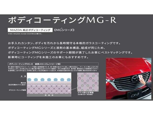 ＭＡＺＤＡ２ １．５　１５Ｓ　４ＷＤ　ビジネスユースＰＫＧ　ＨＢＣ付きＬＥＤライト　追突防止装置　メモリーナビ　ＬＥＤ　横滑り防止　オートエアコン　オートハイビーム　コーナーセンサー　ＥＴＣ　４ＷＤ　アイドリングストップ　バックカメラ（16枚目）