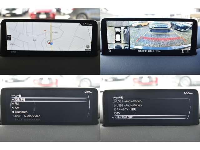 ＣＸ－５ ２．０　２０Ｓ　スマート　エディション　４ＷＤ　ブレーキサポート　３６０度ビューモニター　オートＬＥＤ　４ＷＤ　ＬＥＤ　地デジ　サイドエアバック　横滑り防止装置　アイドリング　盗難防止装置　ＥＴＣ付き　アドバンストキー　バックモニター　メモリーナビ（6枚目）