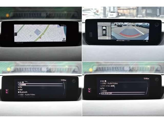 MX-30 Modern Confidence Package 360°セーフティパッケージ・セーフティパ レーダーブレーキ スマキー AWD Etc 盗難防止装置 360°カメラ ACC ナビTV Sヒーター PWシート DSC ABS Bカメラ キーフリー(7枚目)