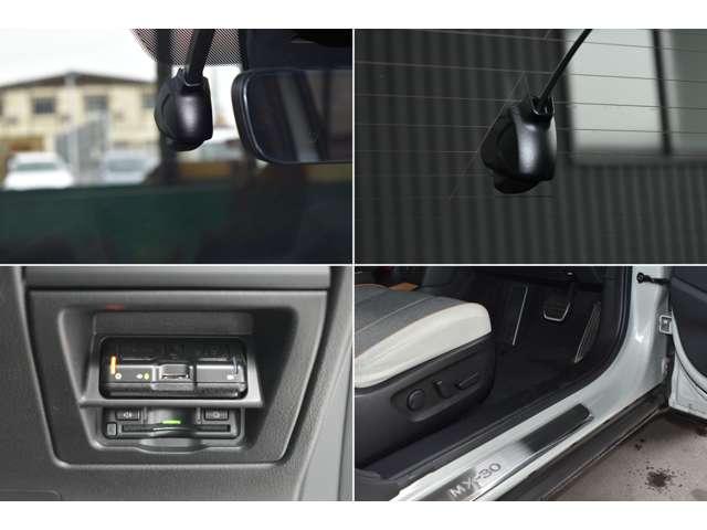 MX-30 Modern Confidence Package 360°セーフティパッケージ・セーフティパ レーダーブレーキ スマキー AWD Etc 盗難防止装置 360°カメラ ACC ナビTV Sヒーター PWシート DSC ABS Bカメラ キーフリー(13枚目)