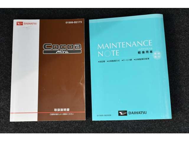 ミラココア ６６０　プラス　Ｘ　４ＷＤ　純正ＣＤオーディオ・ベンチシート・オートエ　セキュリティーアラーム　エアバック　インテリキー　デュアルエアバック　ＡＡＣ　寒冷地仕様　ＡＢＳ付　パワーウインドウ　パワーステアリング　キーフリー　４ＷＤ（20枚目）