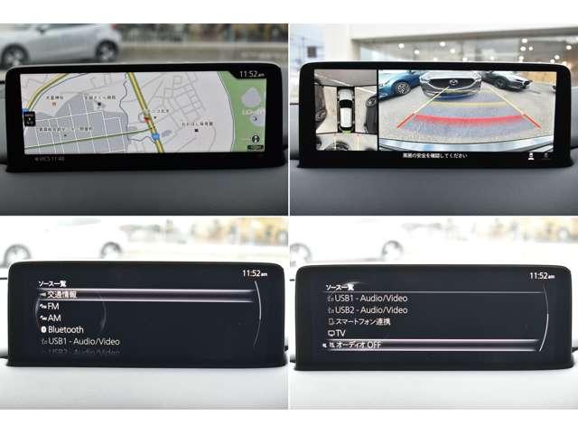 CX-5 XD Field Journey Pリフトゲート 地デジ 特別仕様車フィールドジャーニー・10.25イ 全周囲 アルミホイール クリアランスソナー 衝突軽減装置 LED シートヒーター 地デジ スマキー レーダークルーズ ETC 4WD パワーシート ABS(6枚目)